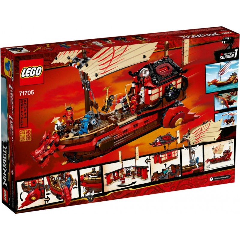 Блоковий конструктор LEGO Ninjago Літаючий корабель Майстри Ву (71705)