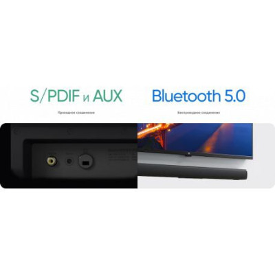 Саундбар Xiaomi Redmi TV Soundbar MDZ-34-DA Саундбар Xiaomi Redmi TV Soundbar MDZ-34-DA