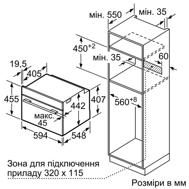 Духовка електрична Siemens CS636GBS2