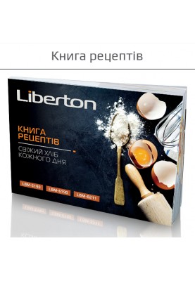 Хлебопечка Liberton LBM-5190