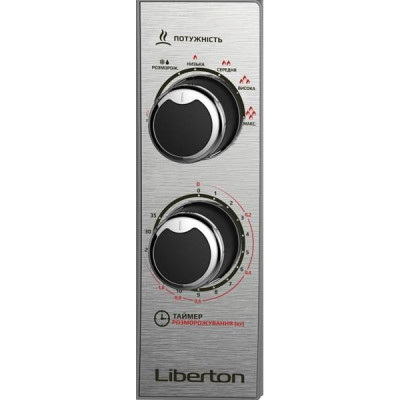 Мікрохвильова піч Liberton LMW-2079M Black