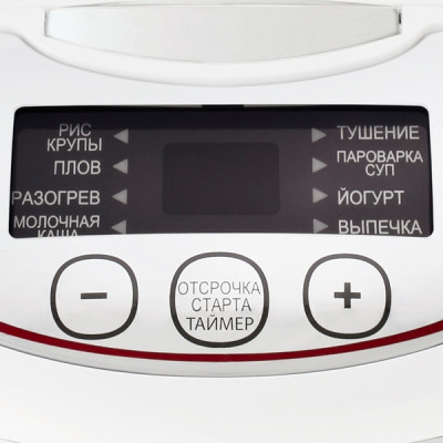 Мультиварка Moulinex MK705132