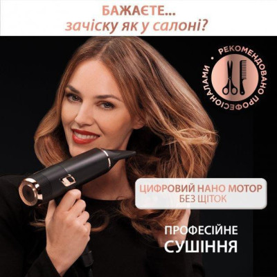 Фен Rowenta Ultimate Experience Maestria CV9920F0
