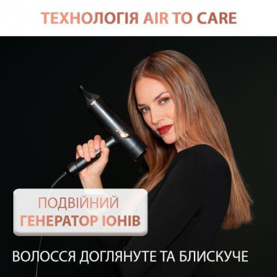 Фен Rowenta Ultimate Experience Maestria CV9920F0