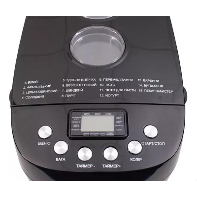 Хлібопічки Prime Technics PBM 1528 B Хлібопічки Prime Technics PBM 1528 B