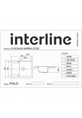 Кухонна мийка Interline POLO terra