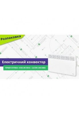 Обігрівач Термія ОПТІМА+ ряд Класік ЕВНА-2,0/230С2М(мбі)