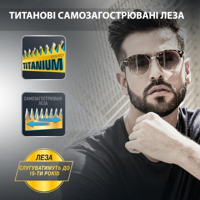 Тример для бороди та вусів Rowenta Forever Sharp Comfort TN6040F4