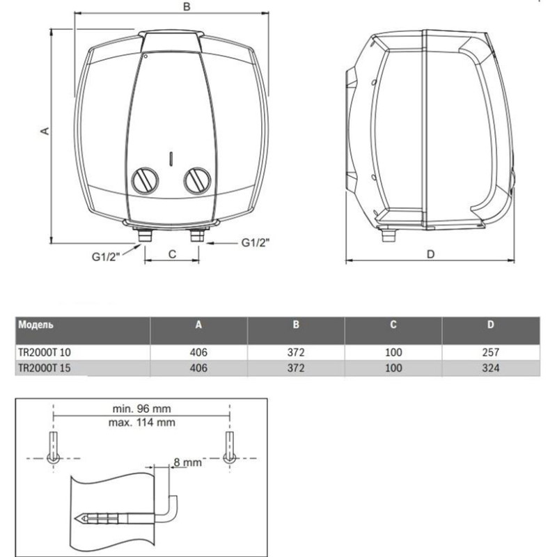 Водонагрівач (бойлер) електричний накопичувальний Bosch TR 2000 T 15 T (7736504744)