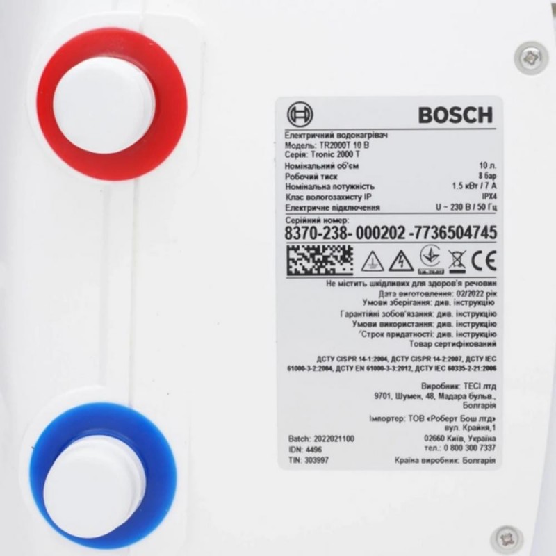 Водонагрівач (бойлер) електричний накопичувальний Bosch TR 2000 T 15 T (7736504744)