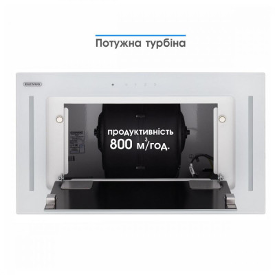 Витяжка вбудована Eleyus GEMINI 800 LED 52 WH Витяжка вбудована Eleyus GEMINI 800 LED 52 WH