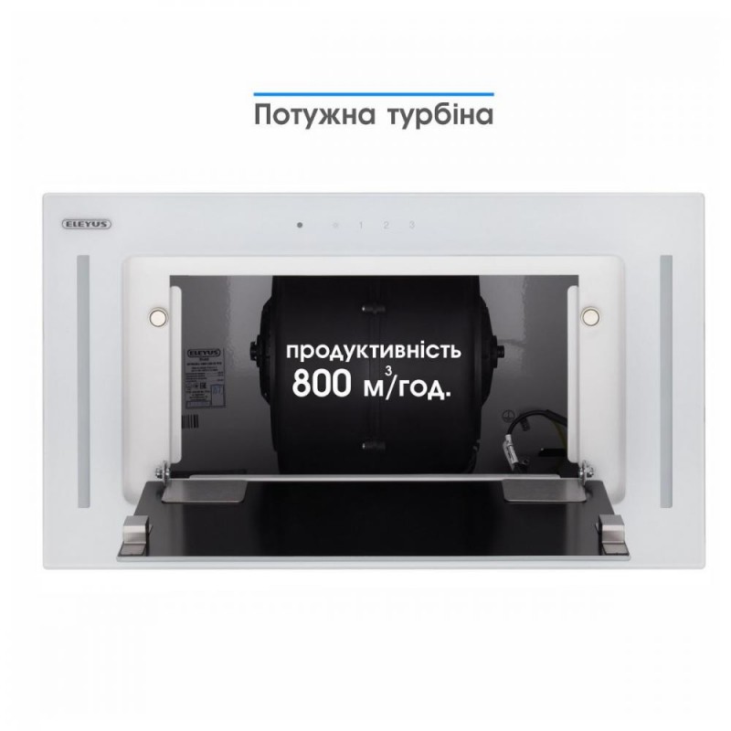 Витяжка вбудована Eleyus GEMINI 800 LED 52 WH