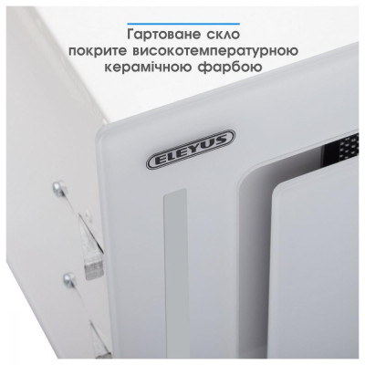 Витяжка вбудована Eleyus GEMINI 800 LED 52 WH Витяжка вбудована Eleyus GEMINI 800 LED 52 WH