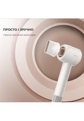 Фен Dreame Hair Dryer Glory-WH (AHD6A-WH)