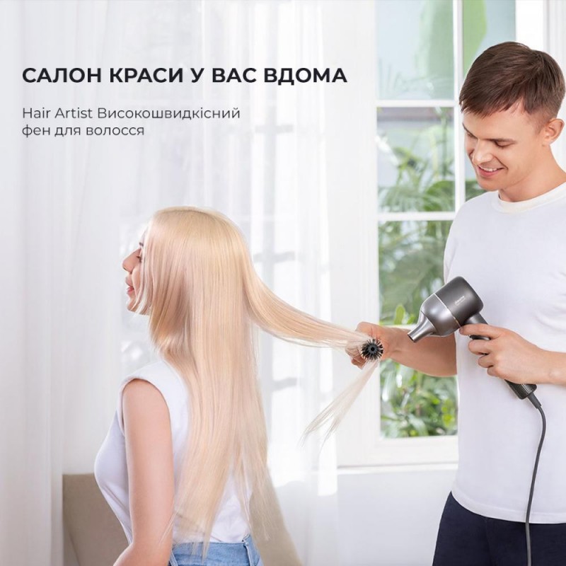 Фен Dreame Intelligent Hair Dryer Grey (AHD5-GD0)