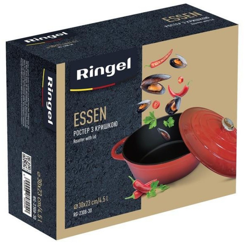 Гусятниця Ringel Essen (RG-2308-30)