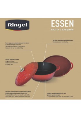 Гусятниця Ringel Essen (RG-2308-30)