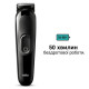 Машинка для стрижки Braun MultiGrooming Kit MGK3420