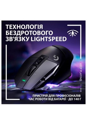 Миша Logitech G502 X Lightspeed Wireless Black (910-006180)