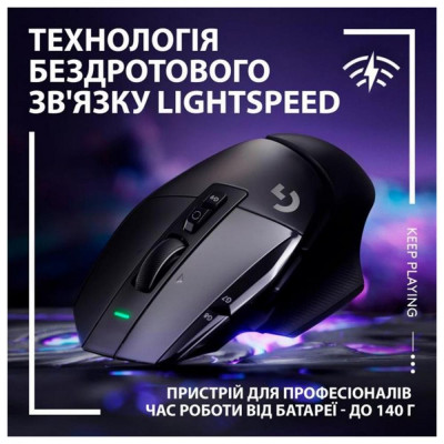 Миша Logitech G502 X Lightspeed Wireless Black (910-006180)