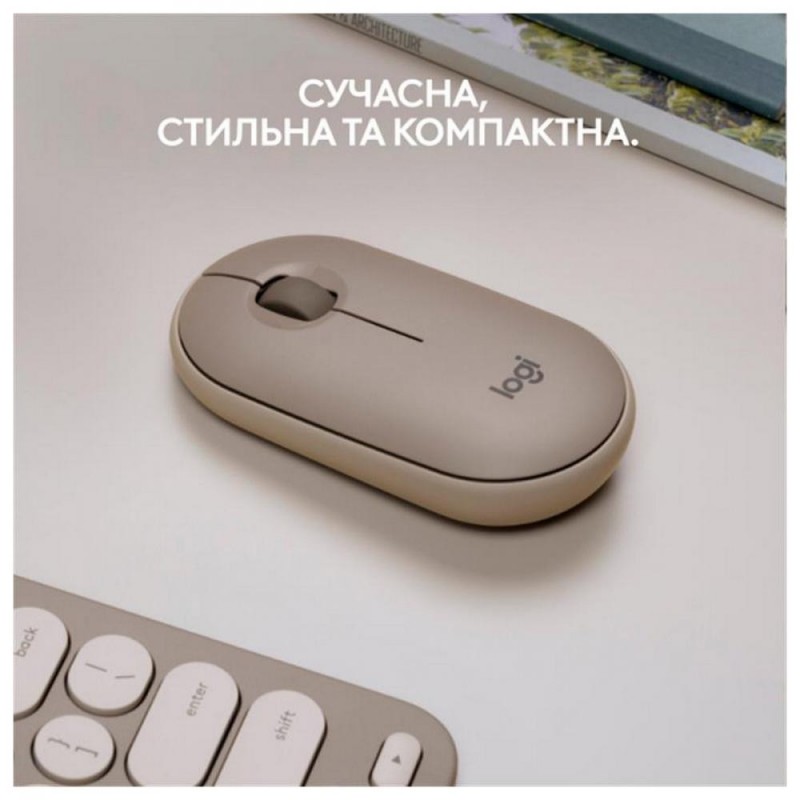 Миша Logitech Pebble M350 Wireless Sand (910-006751)