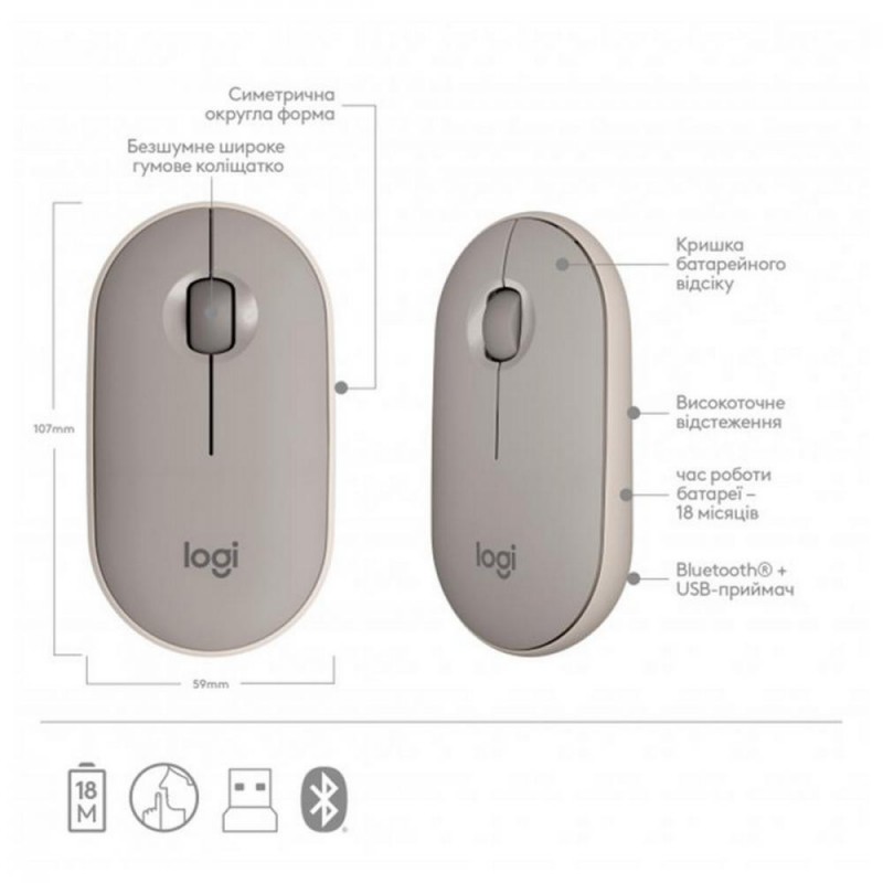 Миша Logitech Pebble M350 Wireless Sand (910-006751)