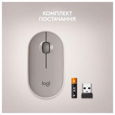 Миша Logitech Pebble M350 Wireless Sand (910-006751)