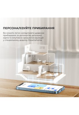 Робот-пилосос з вологим прибиранням Dreame D10s Plus (RLS6AD)