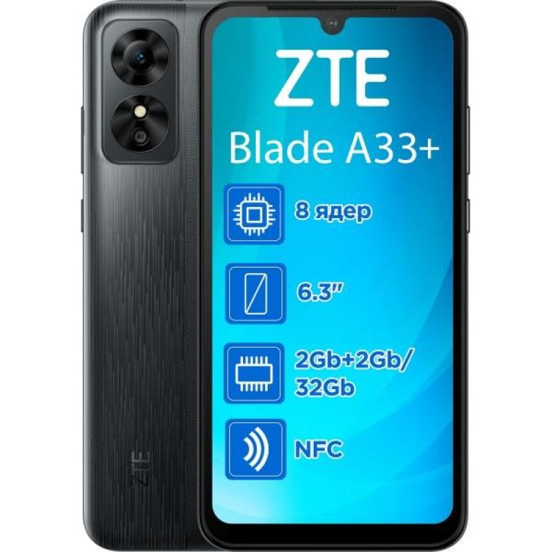 Смартфон ZTE Blade A33 Plus 2/32GB Grey