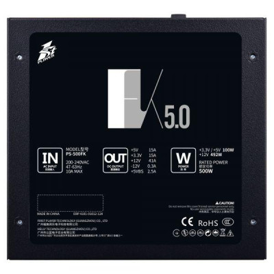 Блок живлення 1STPLAYER PS-500FK