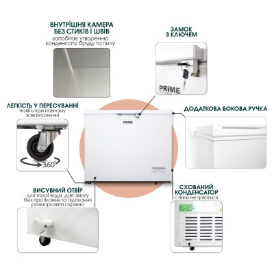 Морозильный ларь Prime Technics CS 4011 E