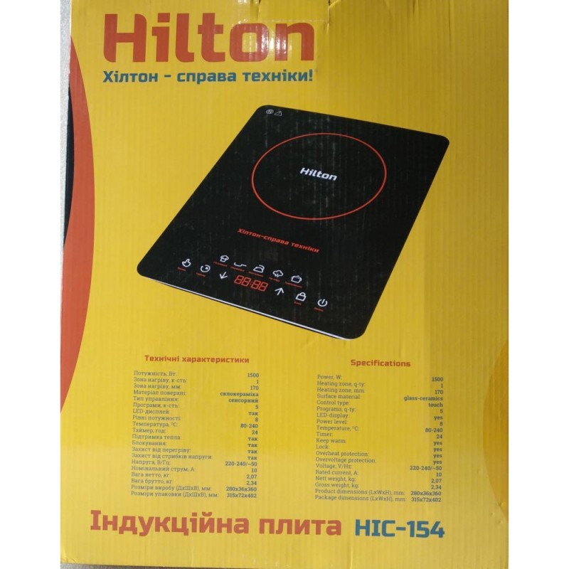 Настільна плита Hilton HIC-154