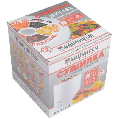 Сушіння Grunhelm BY1162