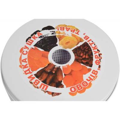 Сушіння Grunhelm BY1162