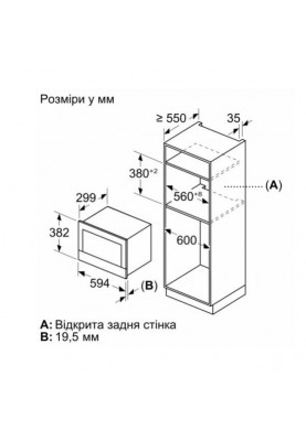 Мікрохвильова піч Siemens BE732L1B1