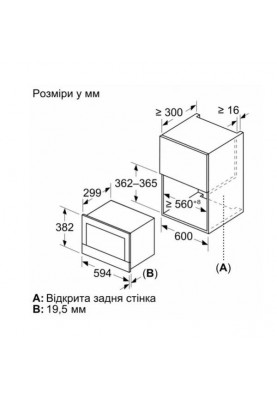 Мікрохвильова піч Siemens BE732R1B1