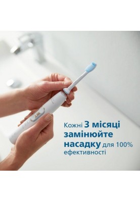 Насадка для зубної щітки Philips Sonicare Sensitive HX6054/07