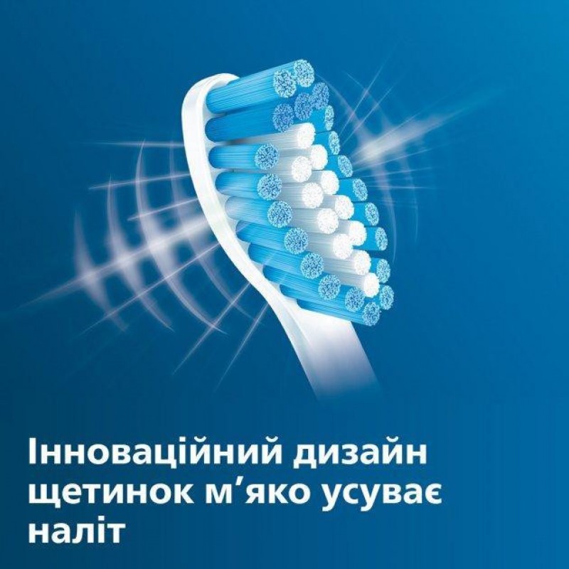 Насадка для зубної щітки Philips Sonicare Sensitive HX6054/07