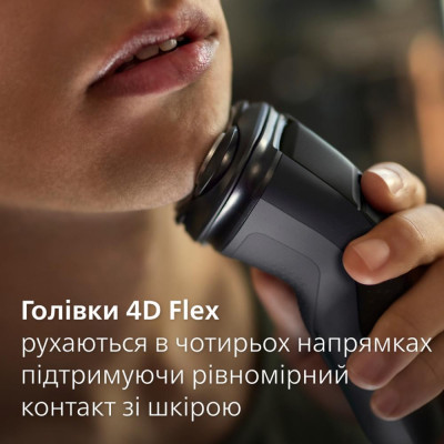 Електробритва чоловіча Philips Shaver Series 3000X X3051/00