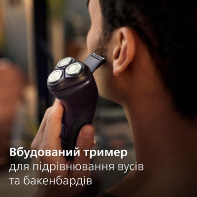 Електробритва чоловіча Philips Shaver Series 3000X X3051/00