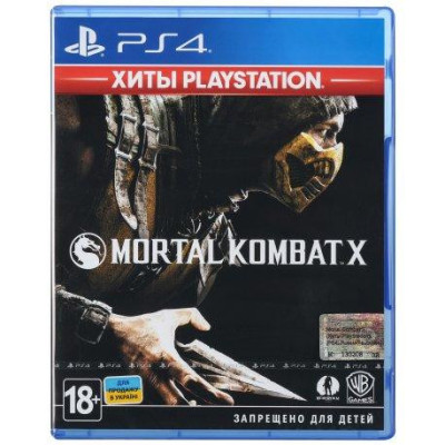 Гра для PS4 Mortal Kombat X PS4 (2217088/PSIV733)