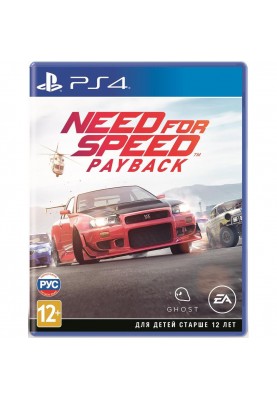 Гра для PS4 Need for Speed Payback PS4 (1121569)