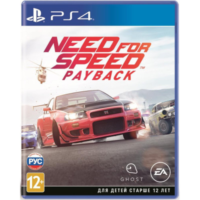 Гра для PS4 Need for Speed Payback PS4 (1121569)