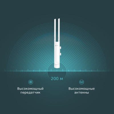 Точка доступу TP-Link EAP110-Outdoor