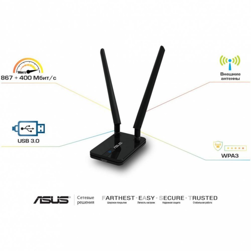 Wi-Fi адаптер ASUS USB-AC58