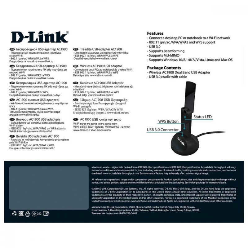 Wi-Fi адаптер D-Link DWA-192