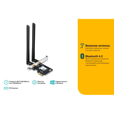 Wi-Fi адаптер TP-Link Archer T5E