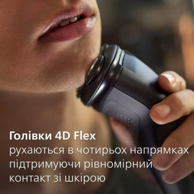 Електробритва чоловіча Philips S1141/00