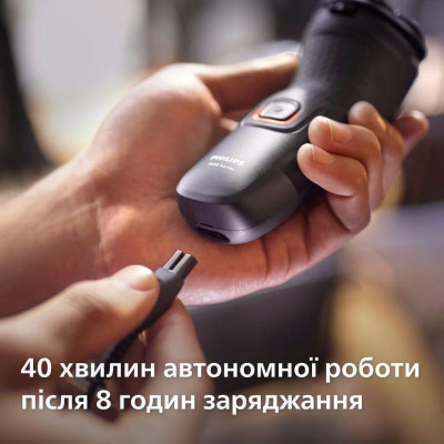 Електробритва чоловіча Philips S1141/00