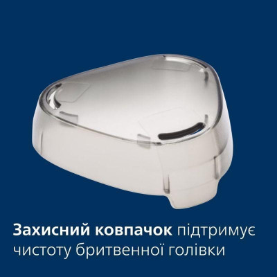 Електробритва чоловіча Philips S1141/00